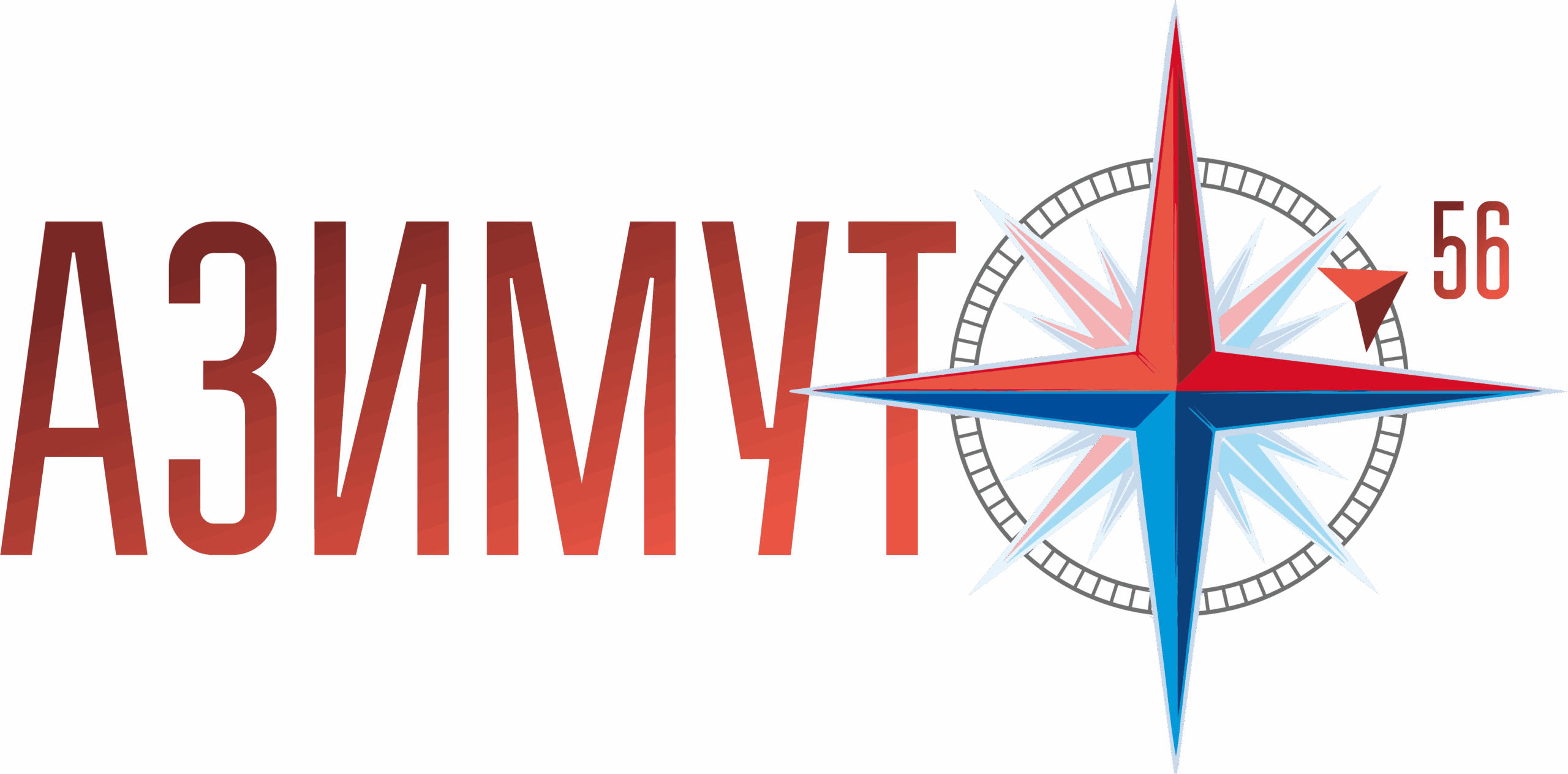 Азимут56